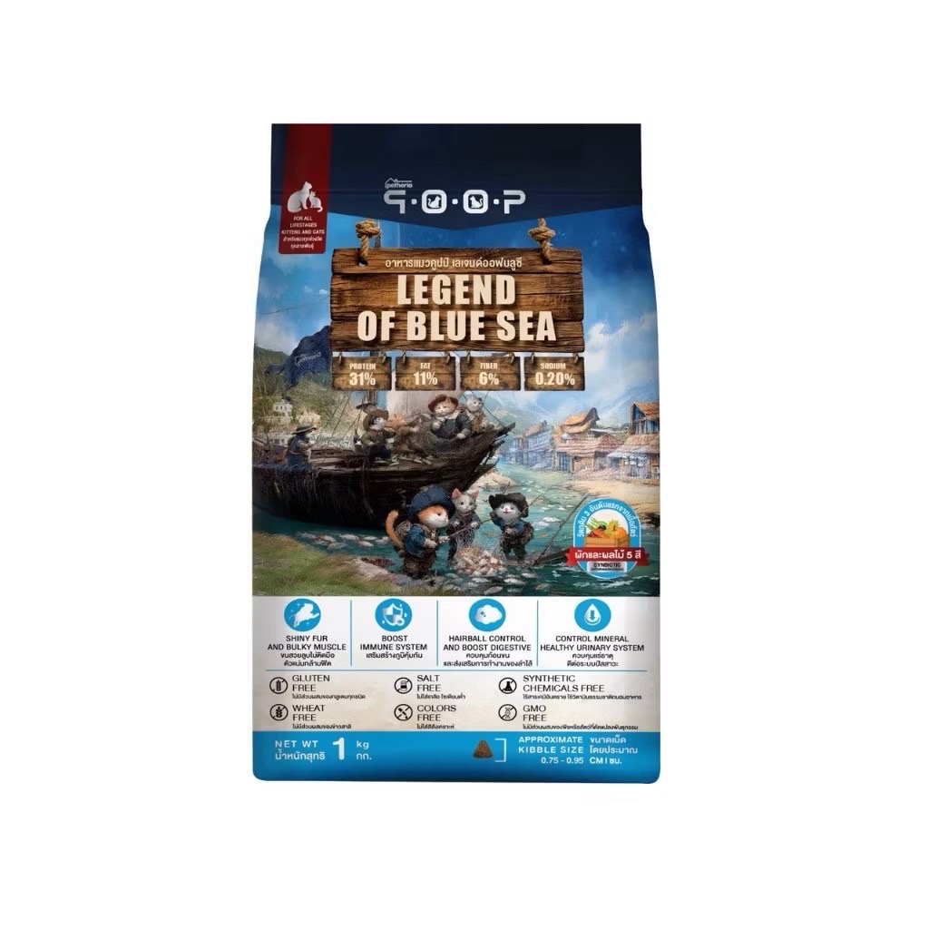 QOOQ Cat - LEGEND OF BLUE SEA (รสทรี ฟีช) 1 KG