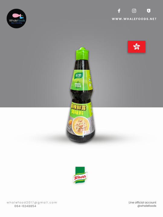 Knorr Fresh Hot and Sour Sauce 家樂 คนอร์ซอสเปรี้ยวเผ็ด ขนาด 468 g.