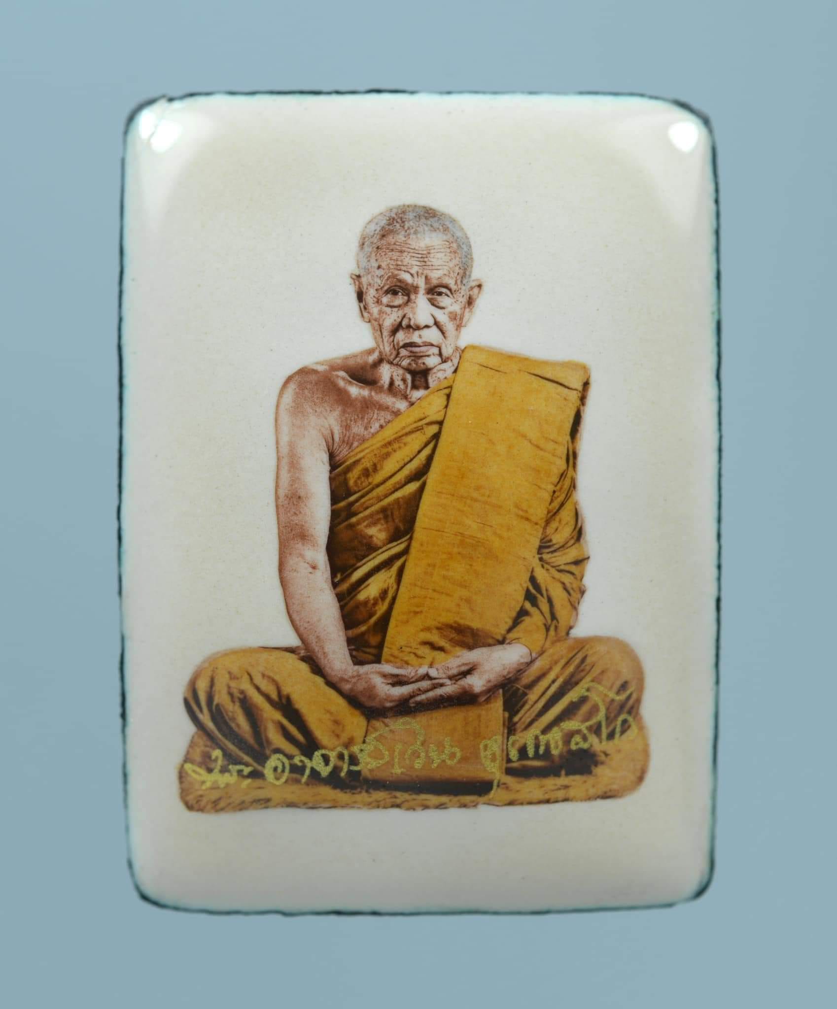 เปิดจอง เจริญพร หลวงปู่เวิน (รอเสก)เจอกันพิธีพุทธาภิเษก 14 สค.67