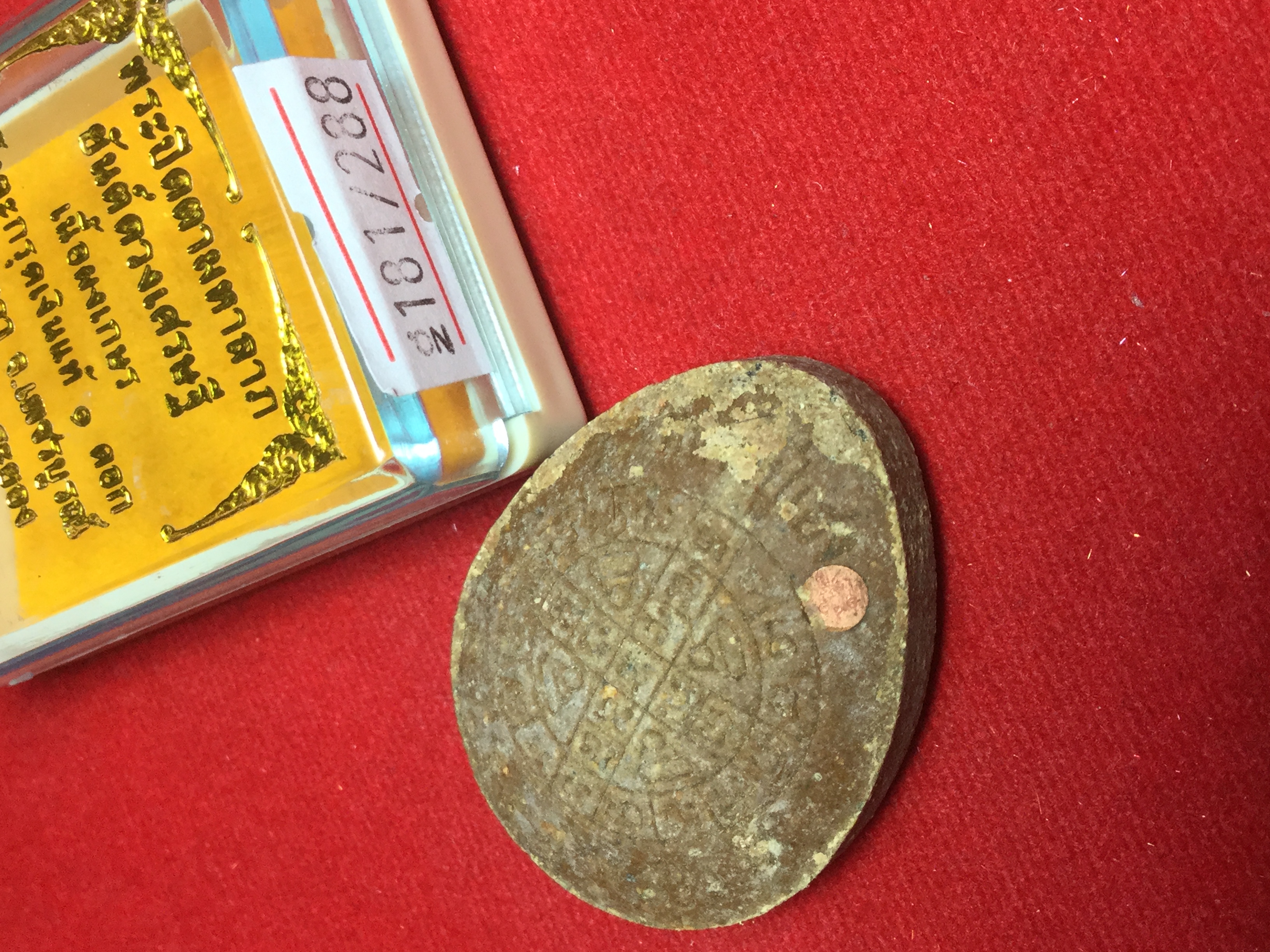 พระปิดตามหาลาภ ยันต์ดวงเศรษฐี เนื้อผงเกษร ตะกรุดเงิน 1 ดอก No.181