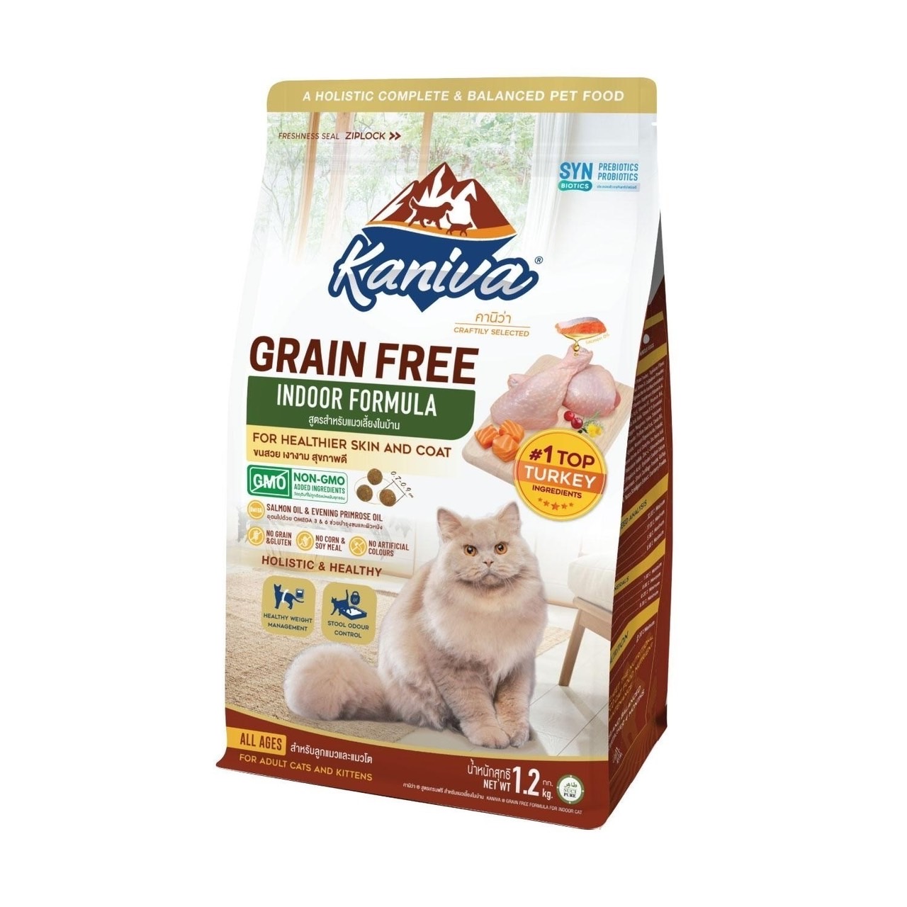 Kaniva Grain Free Indoor สูตรเลี้ยงในบ้าน 1.2 Kg