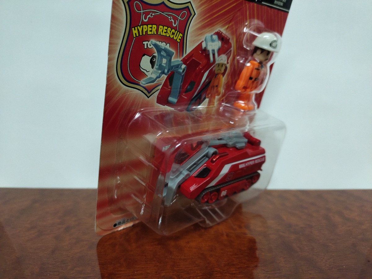 Tomica Hyper Rescue HR 06; Made in China