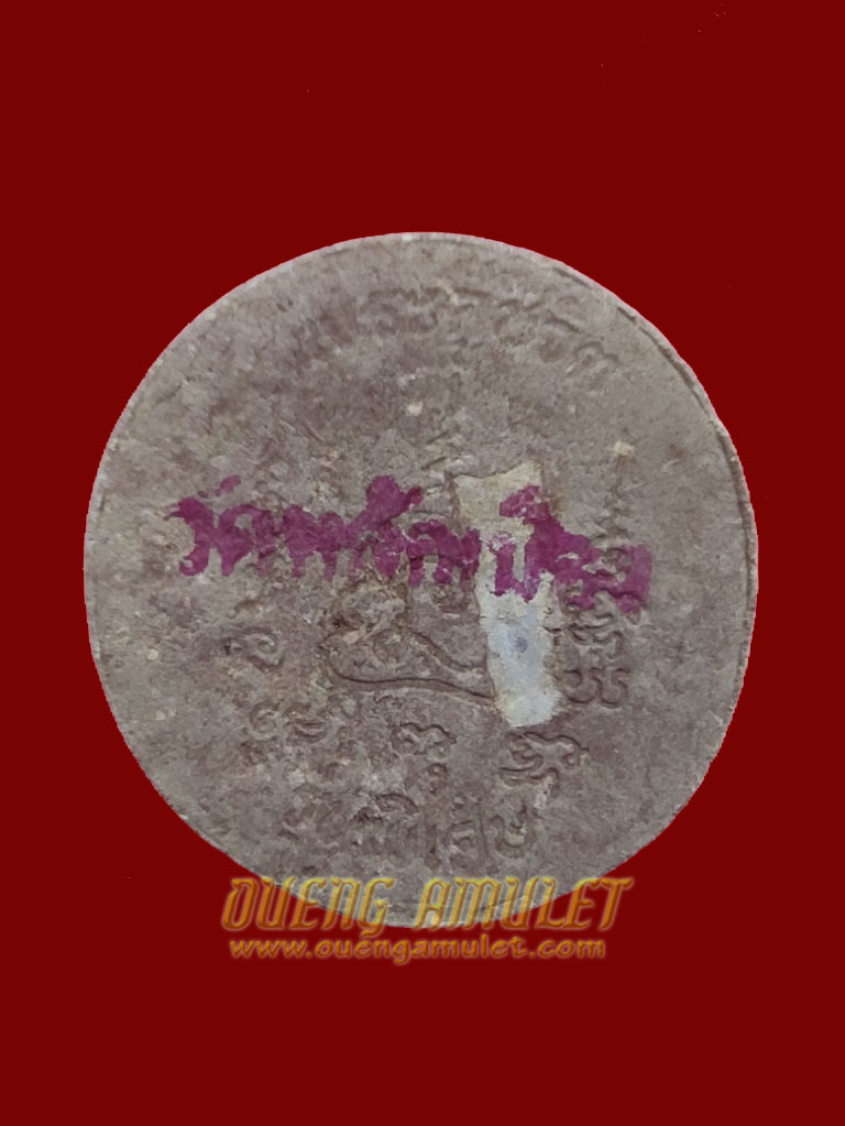 พระคู่ชีวิต พิมพ์ล้อแม็กซ์ หลวงปู่หมุน วัดบ้านจาน ปลุกเสก