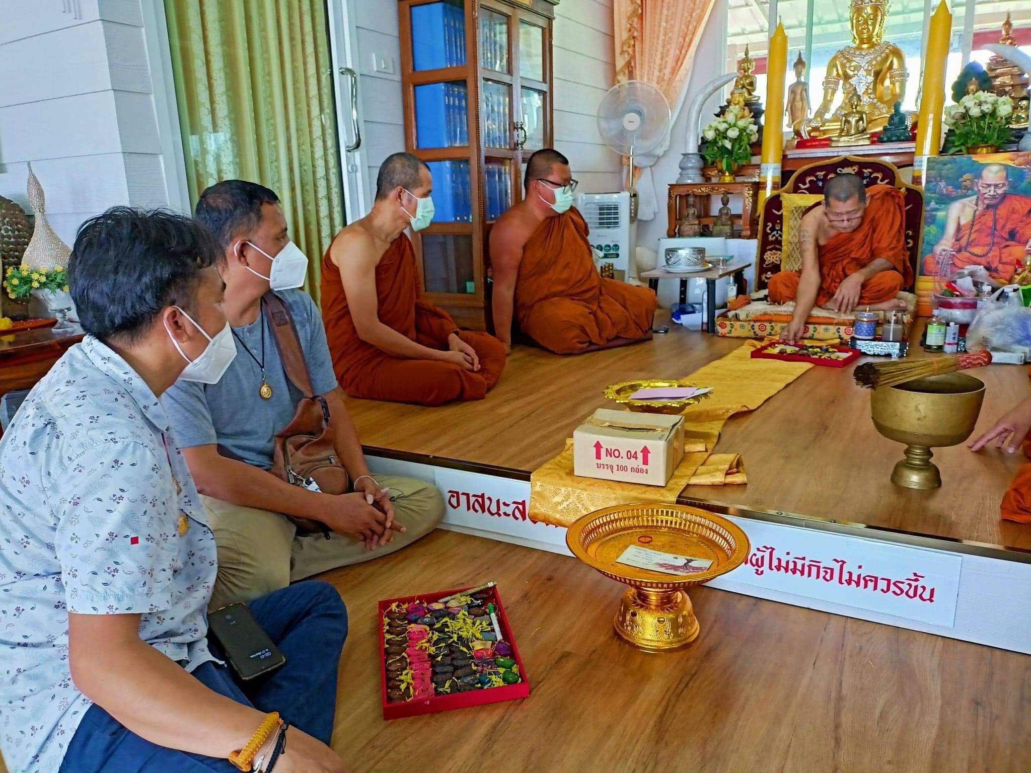 ขุนแผน รวยรับทรัพย์ หลวงปู่อุดมทรัพย์ (ยกลัง) พร้อมส่ง