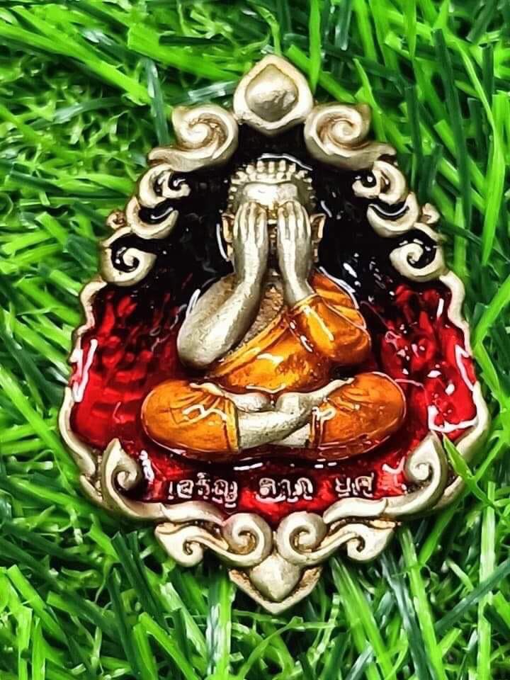 เหรียญหล่อพุทธศิลป์ หลวงปู่โต๊ะ รุ่น เจริญ ลาภ ยศ (ยกลัง)