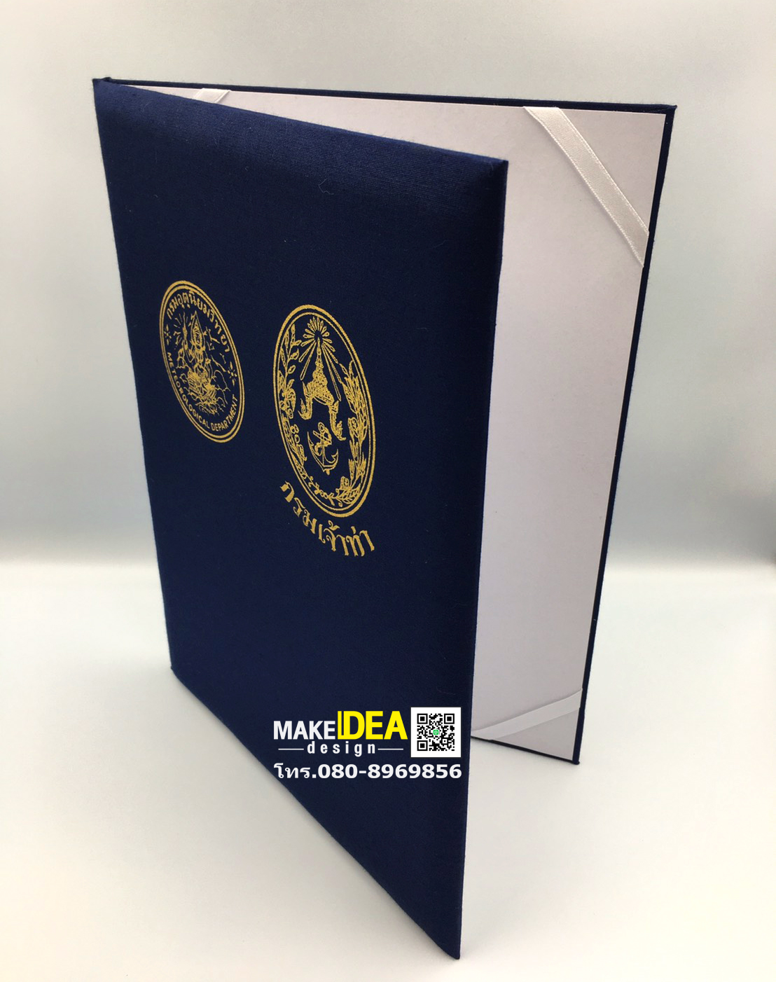 ปกผ้าไหมใส่ใบประกาศ ขนาด A4