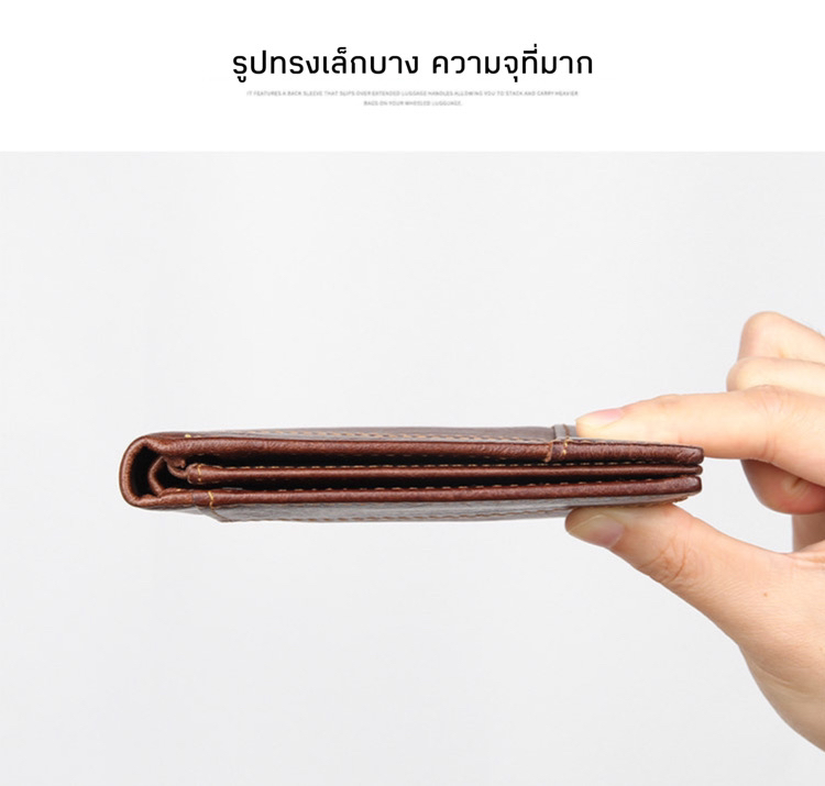 For You Leather WL001 กระเป๋าสตางค์ หนังแท้ ใบสั้น 2 พับ สำหรับผู้ชาย WL001
