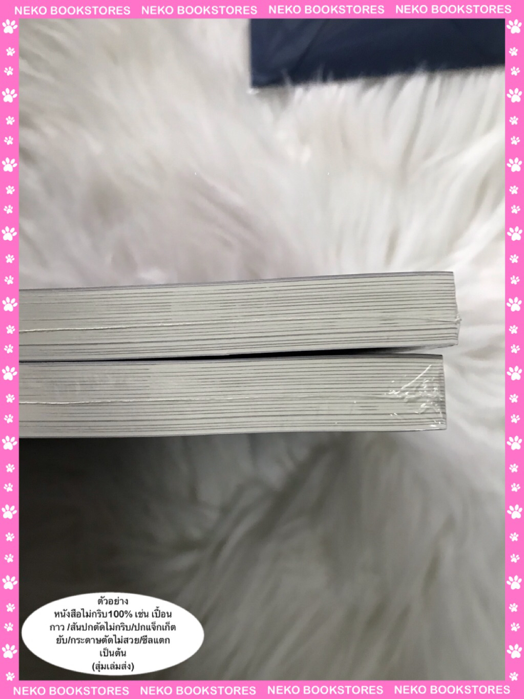 Bar Host #เบอร์หนึ่งของจิลล์ (รอบจอง)