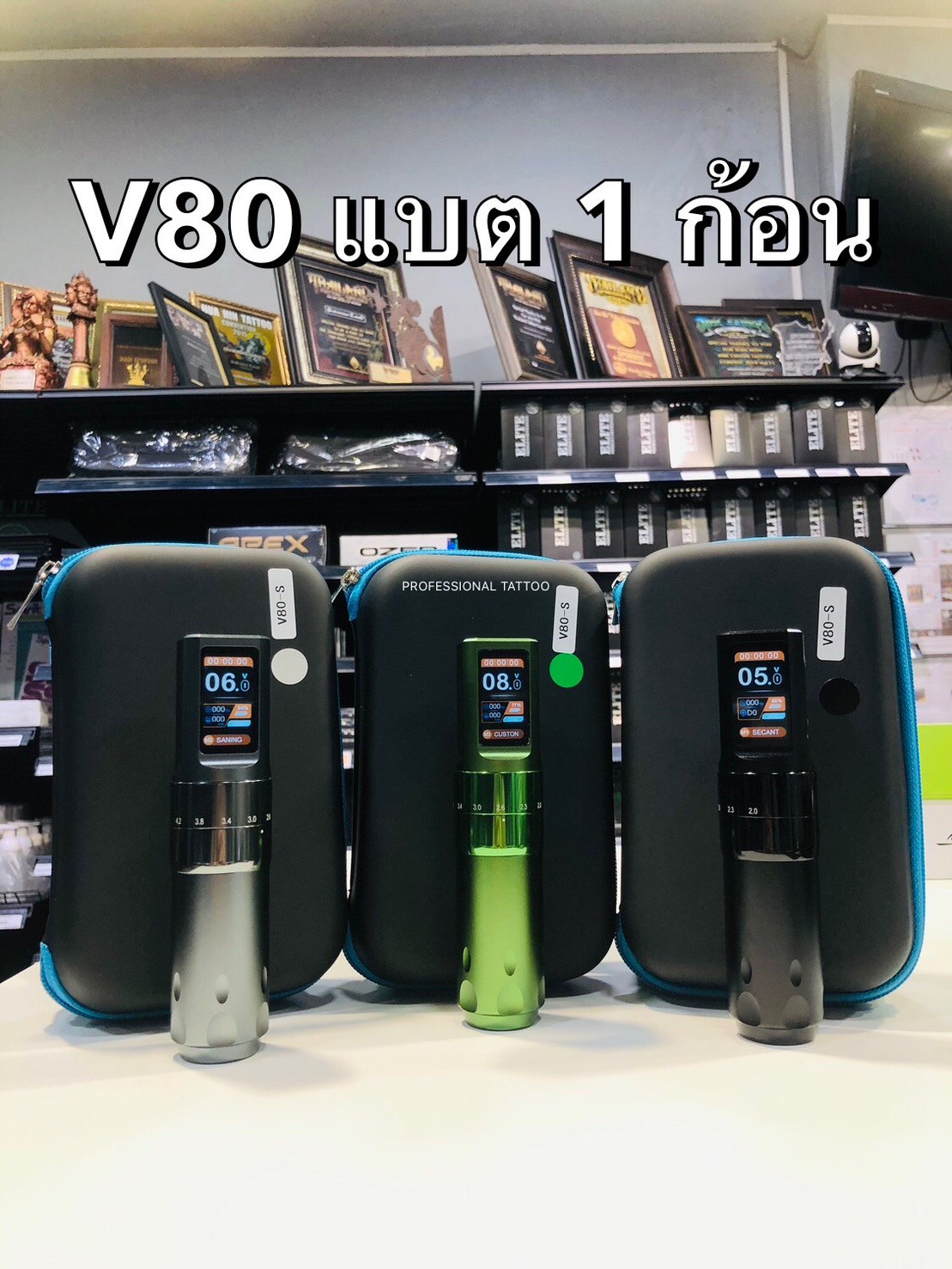 เครื่องสักปากกาไร้V80 Adjustable Pen เครื่องสักปากกาไร้สายV80 Adjustable Pen