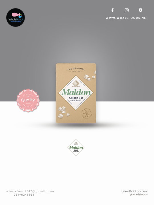 Maldon Smoked Sea Salt Flakes 125g