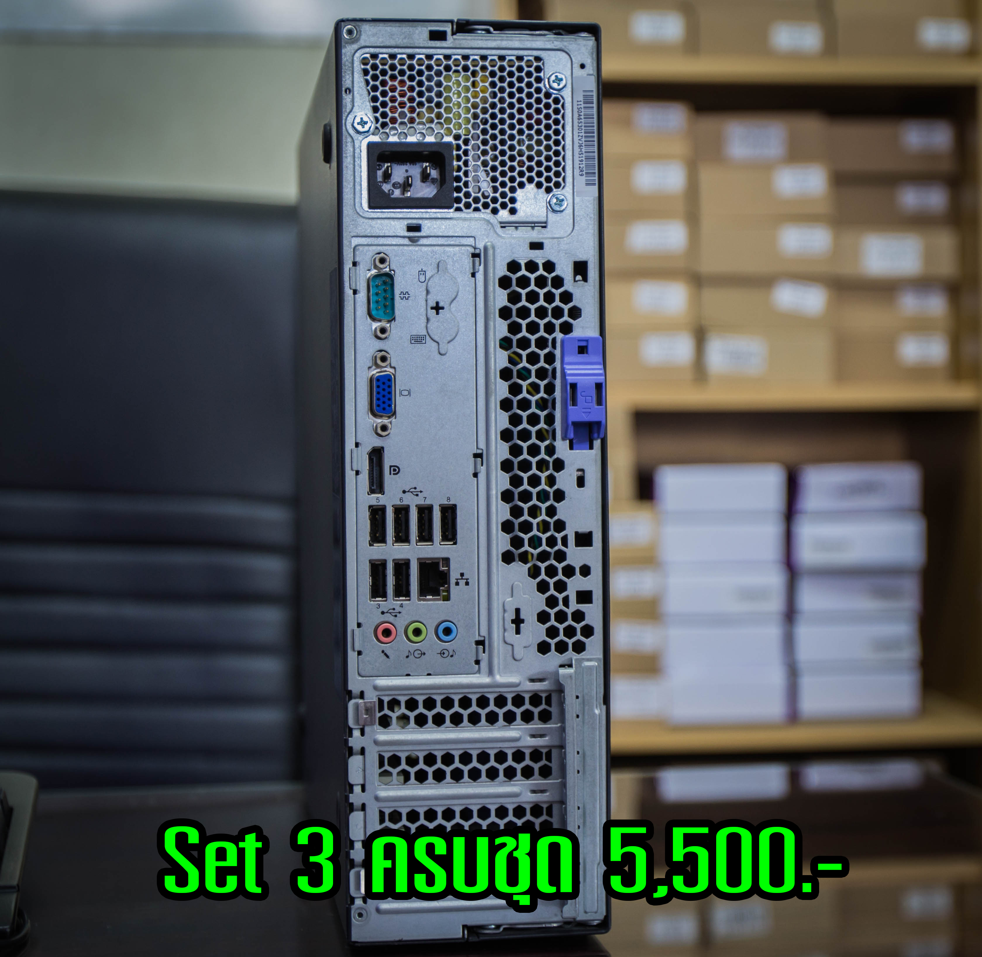 Lenovo i5 ครบชุด