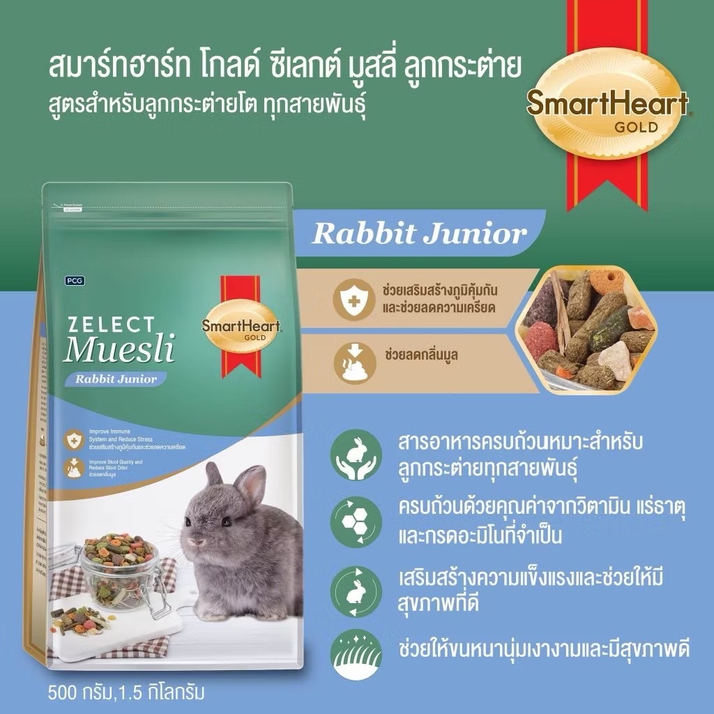 S/H Gold Zelect Muesli Junior 500 g