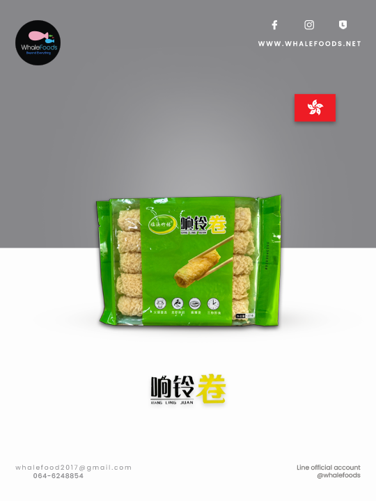 ฟองเต้าหู้ ม้วน Xing Ling Juan (แผ่นหนา)120g.