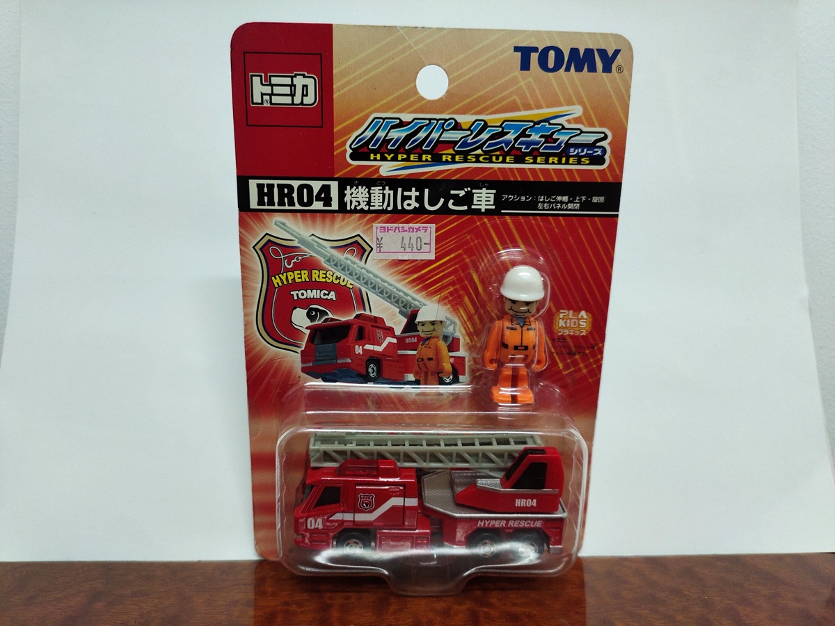 Tomica Hyper Rescue HR 02 รถดับเพลิง; Made in China