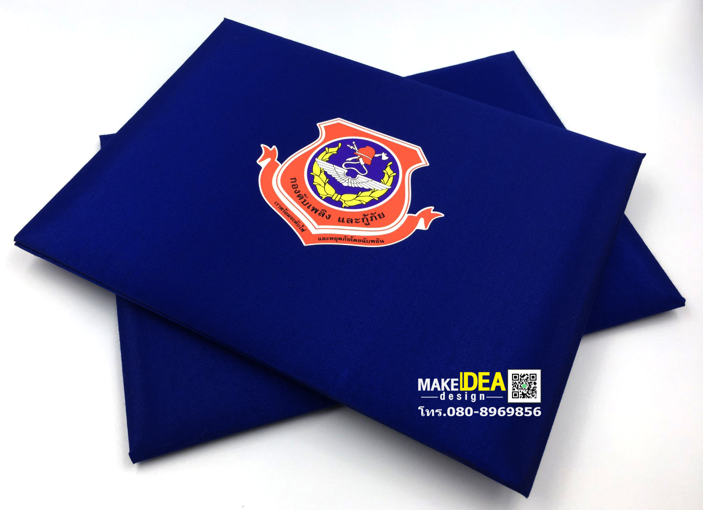 ปกผ้าไหมใส่ใบประกาศ ขนาด A4