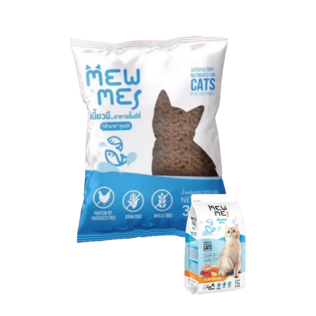 Mew Me แมวโต รสปลาทะเลรวม 300G. (ฟ้า)