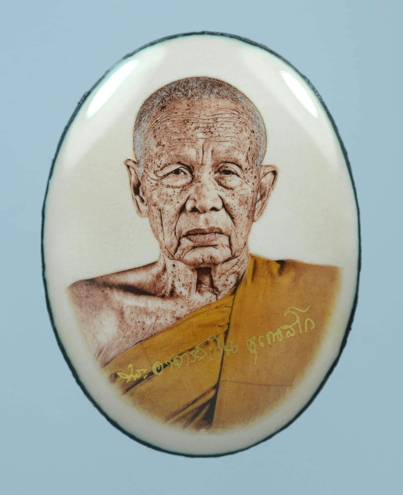 เปิดจอง เจริญพร หลวงปู่เวิน (รอเสก)เจอกันพิธีพุทธาภิเษก 14 สค.67