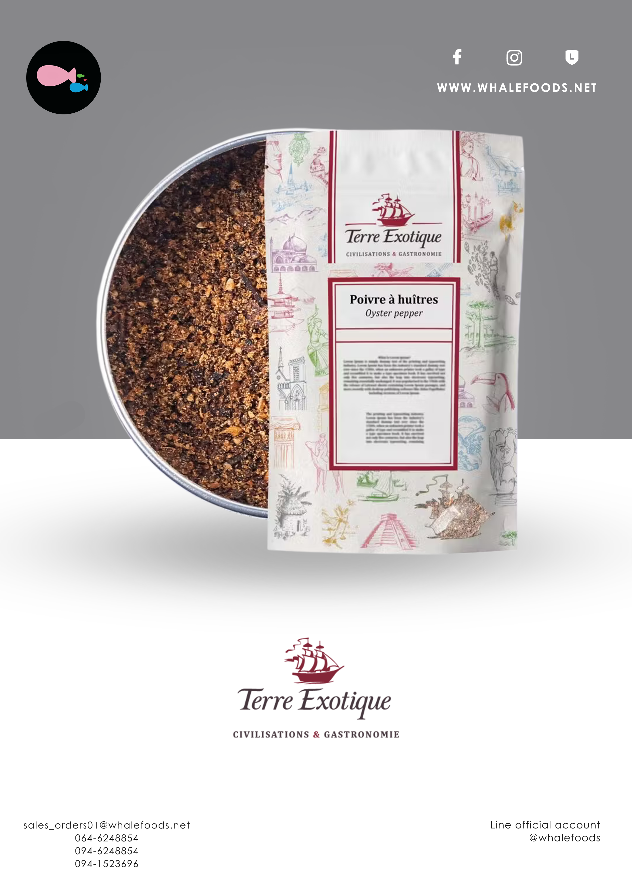 Oyster pepper (Poivre a huitres) 500g