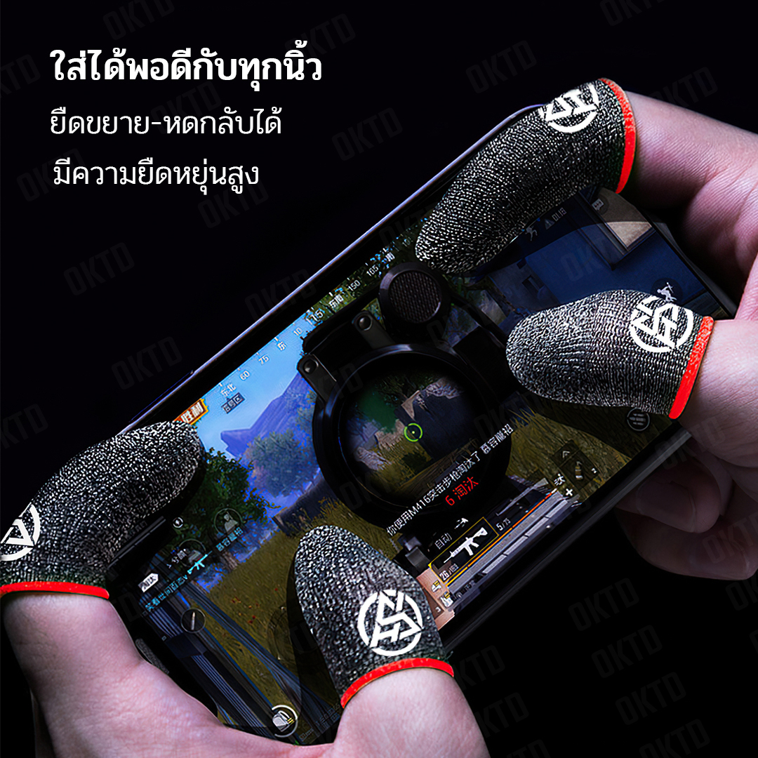 GAME FINGER SLEEVE ถุงนิ้วเล่นเกมมือถือ 1คู่ เล่นได้ทุกเกม (GFS silver fiber 24PIN) ของแท้ 100%