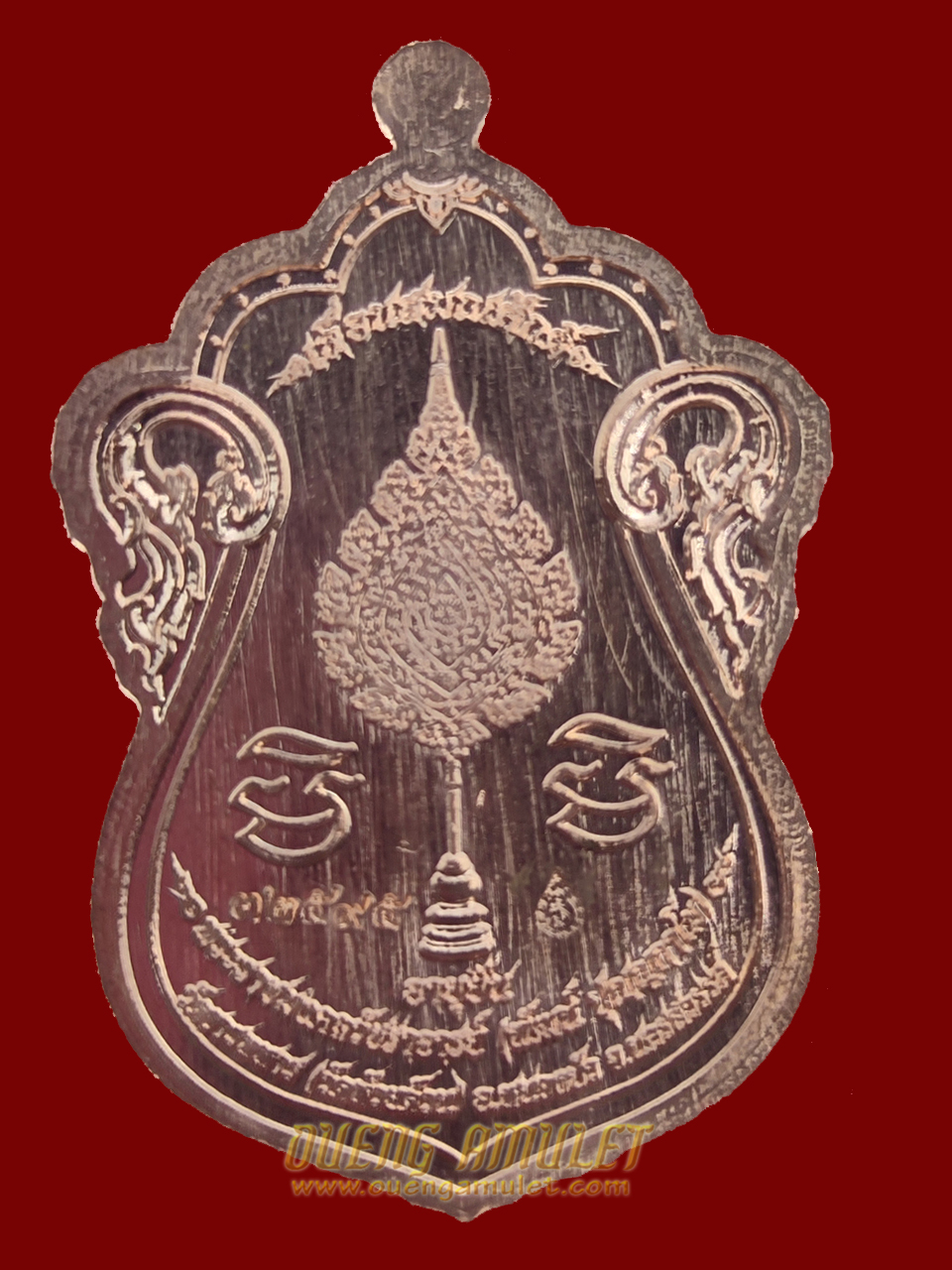 เหรียญ รุ่นเลื่อนสมณศักดิ์ หลวงพ่อพัฒน์ พิมพ์เสมา เนื้อทองแดงหน้ากากทองทิพย์