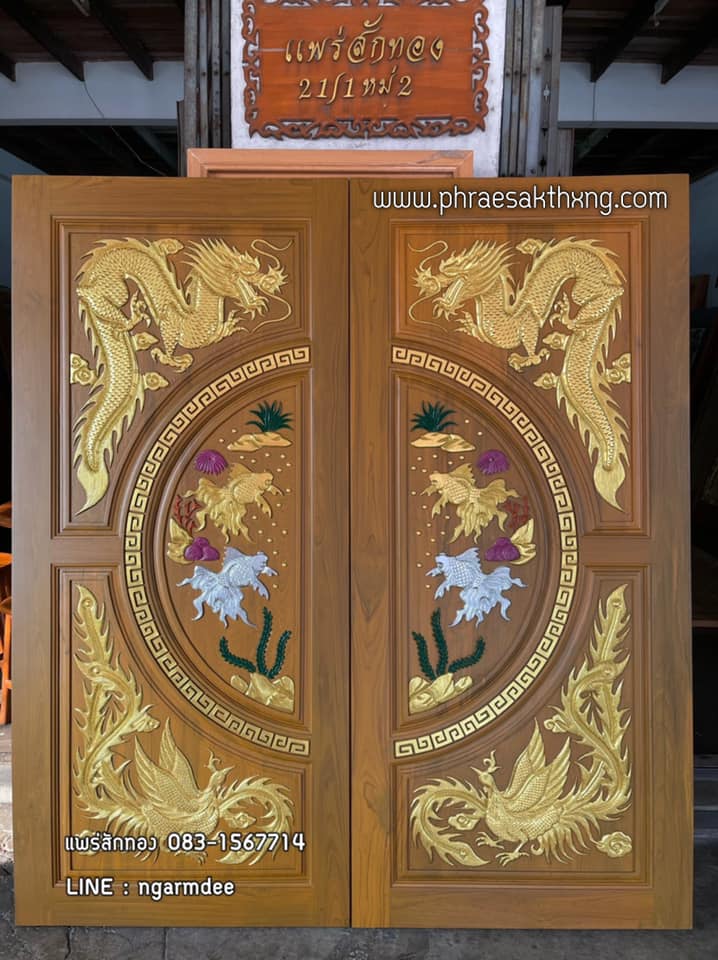 ประตูไม้สัก