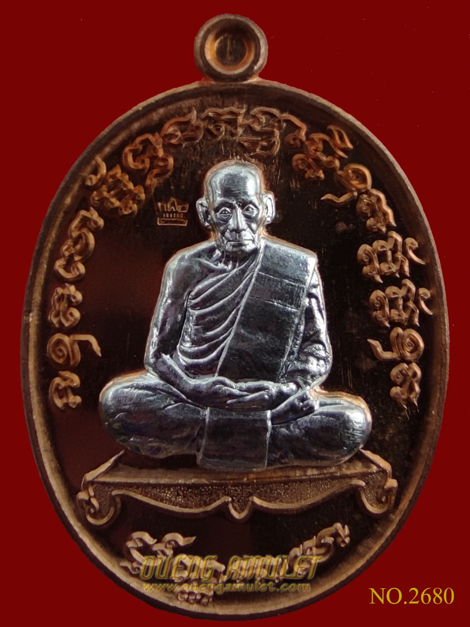 เหรียญเจริญพร 2 หลวงพ่อพัฒน์ ปุญญกาโม พิมพ์เต็มองค์ เนื้อทองแดงหน้ากากเงิน