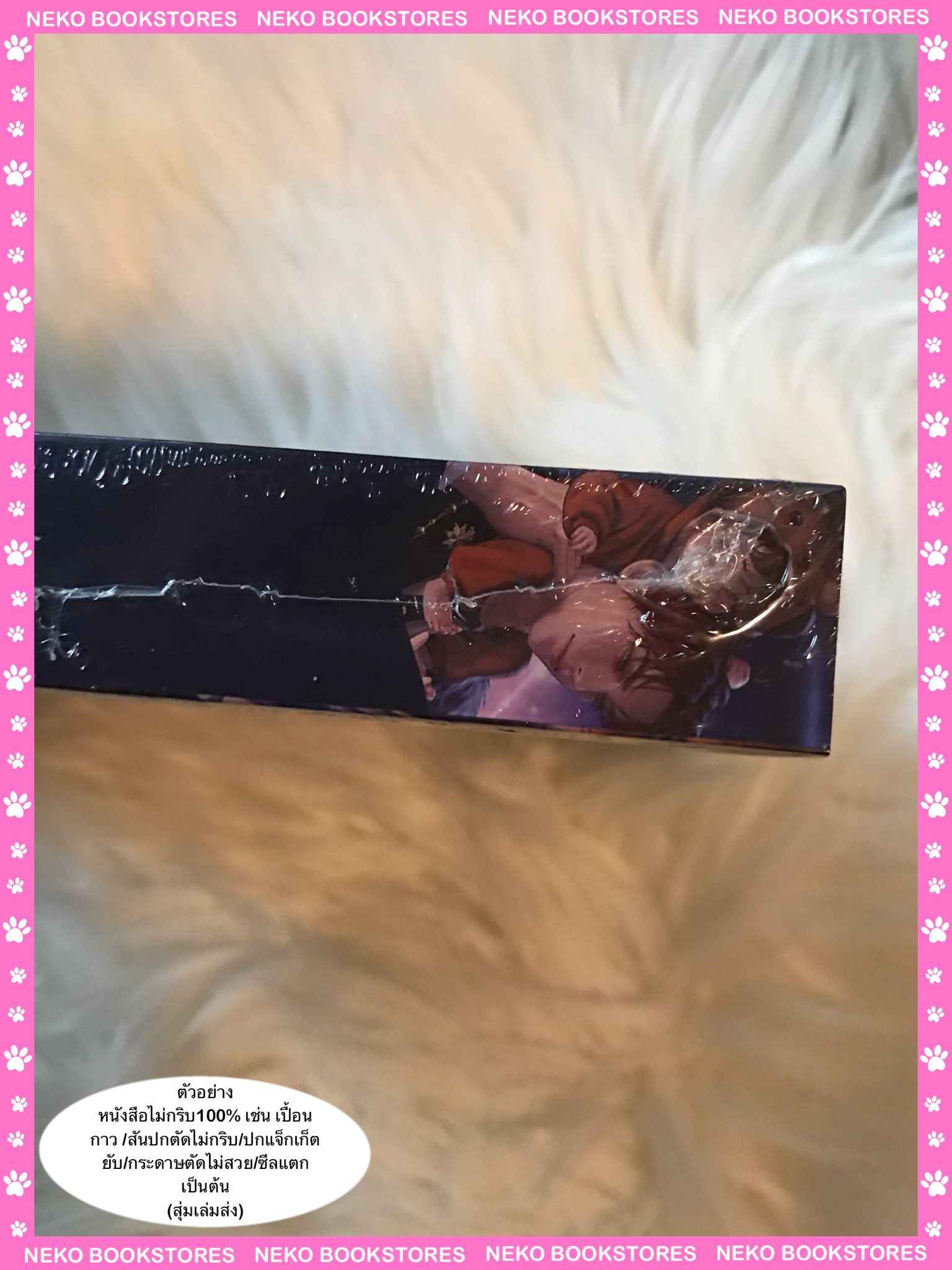 หม่าม้าของผมเป็นสุดยอดไกด์ระดับSSS+ (รอบ 7 วัน)