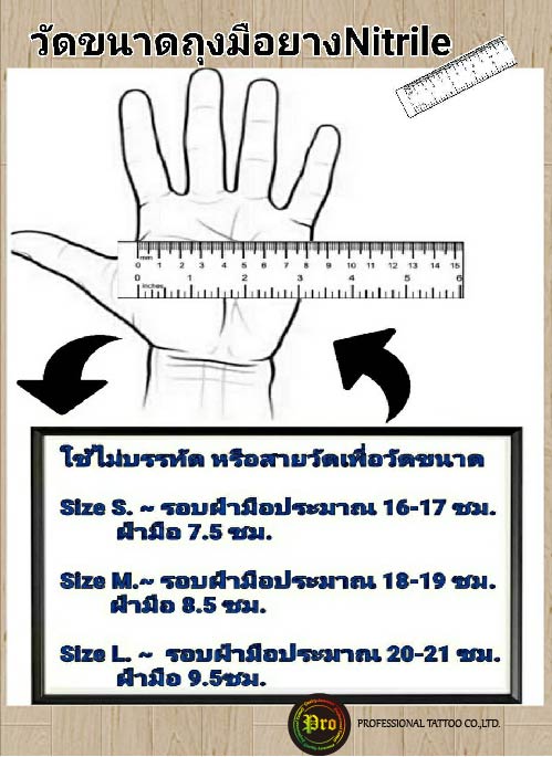 Professional Tattoo ถุงมือยางไนไตร Tattoo Gloves Professional Tattoo กล่องดำ BLACK S , M , L
