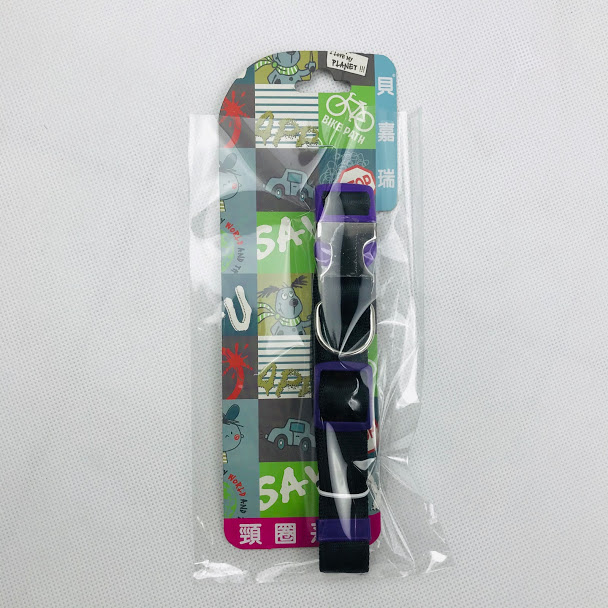 MP GH27 ปลอกคอ 20 มม. รุ่นไนล่อน