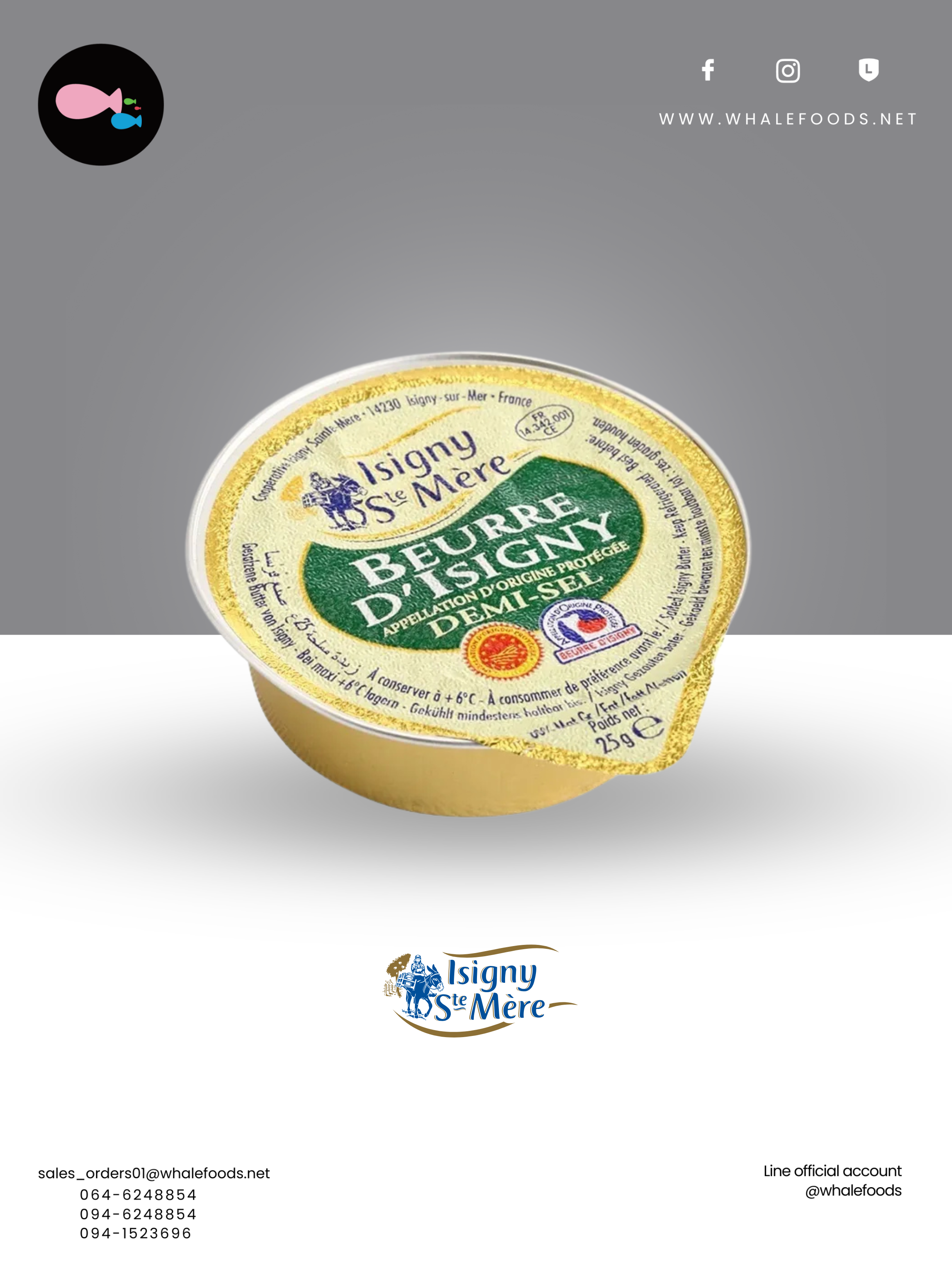 BUTTER REFILL AOP SALTED 25g( 48x1box)