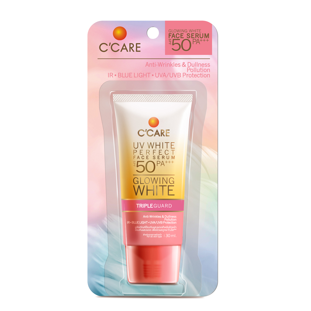 C'CARE UV White Perfect Face Serum SPF50 PA+++ (30ml) เซรั่มป้องกันแสงแดด แสงสีฟ้า พร้อมบำรุงผิวหน้า ผิวแลดูกระจ่างใส