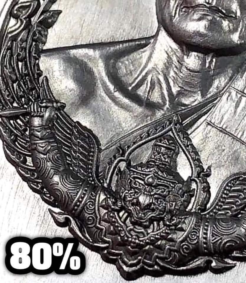 ราชันย์พันล้าน หลวงพ่อทอง วัดบ้านไร่