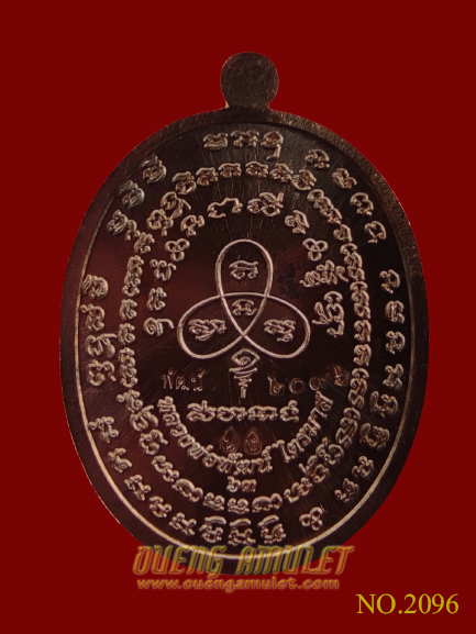 เหรียญเจริญพร 2 หลวงพ่อพัฒน์ ปุญญกาโม พิมพ์เต็มองค์ นวะ หน้ากากเงิน