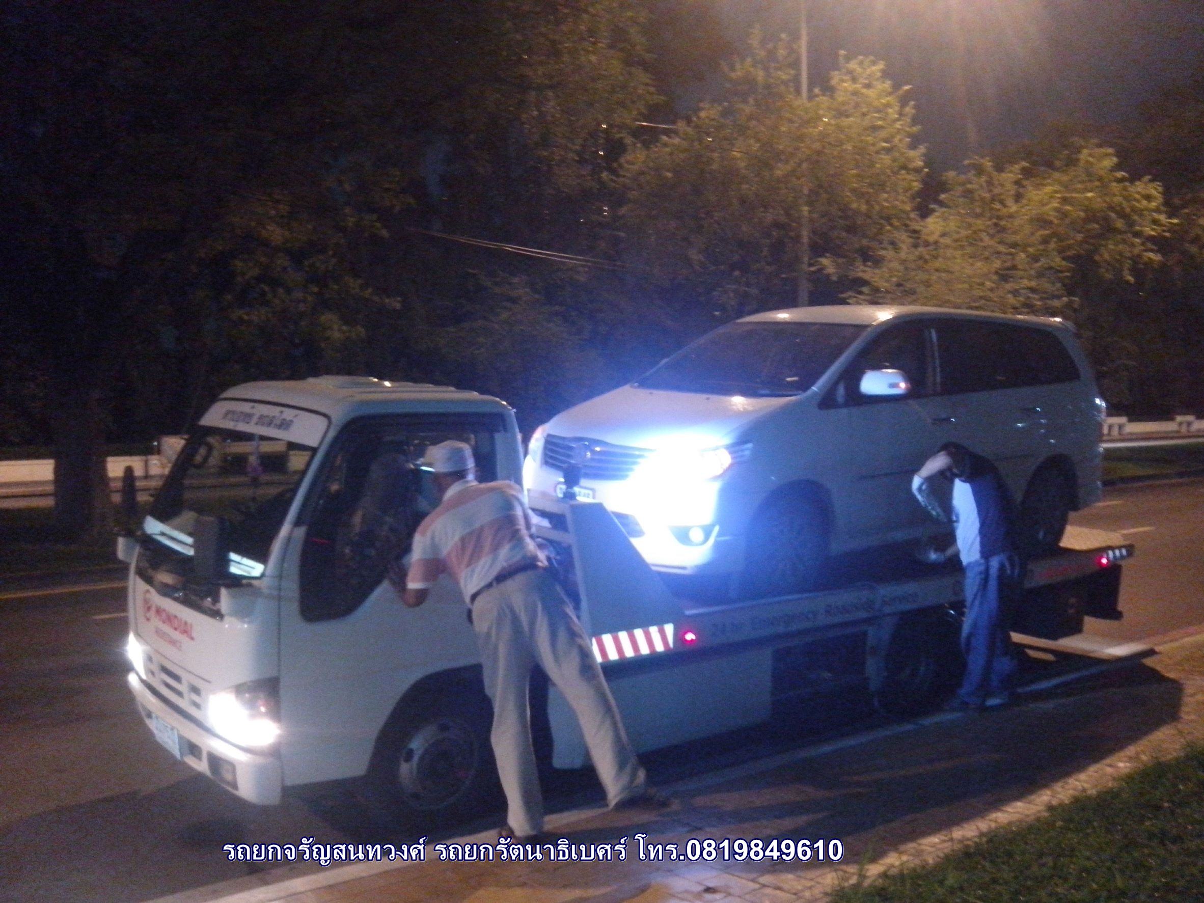 รถยกงามวงศ์วาน รถยกรัตนาธิเบศร์