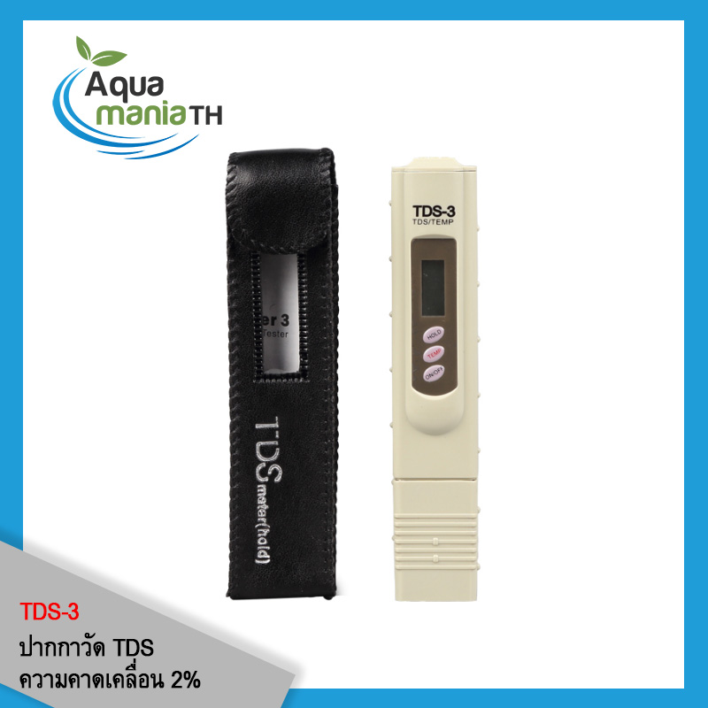 ปากกาวัด TDS
