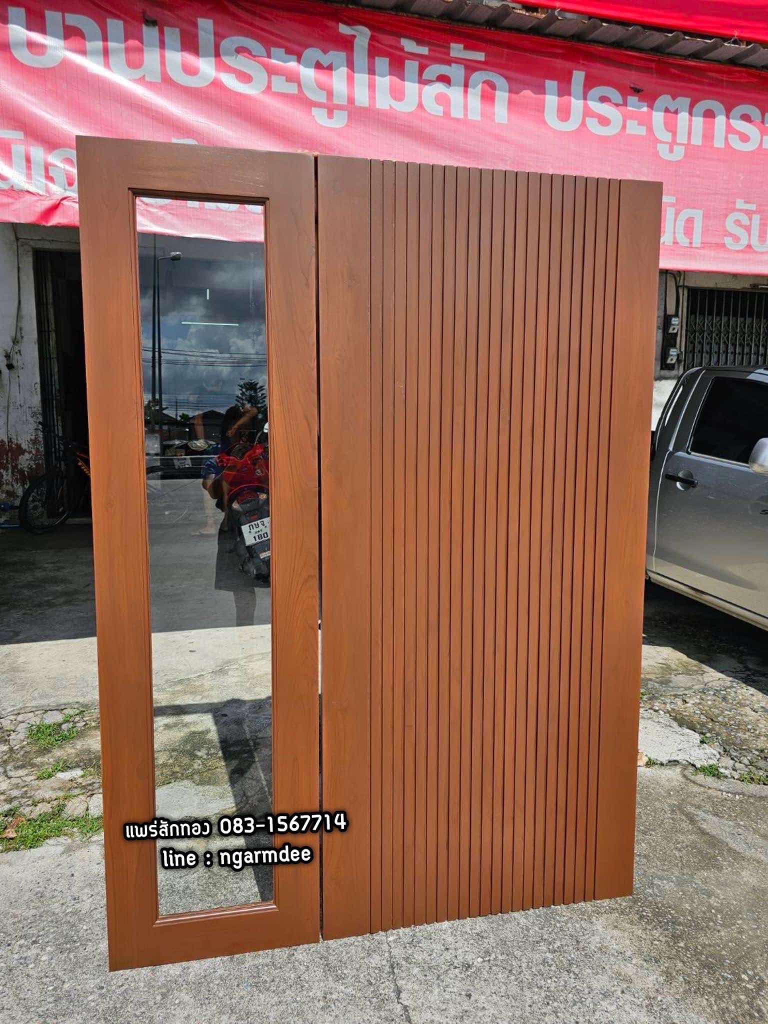 ประตูไม้สัก