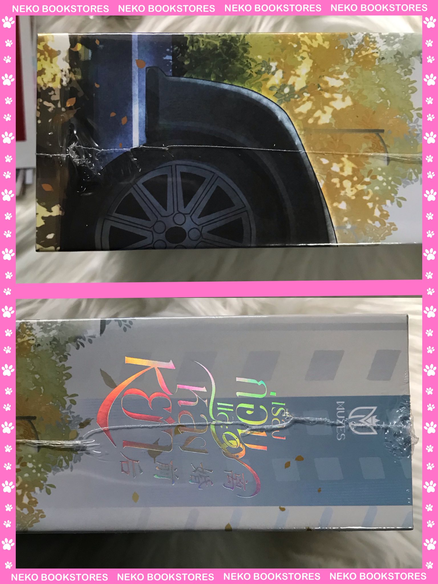 Boxset เรื่องก่อนและหลังหย่า 2 เล่มจบ (โปร.สนพ.)