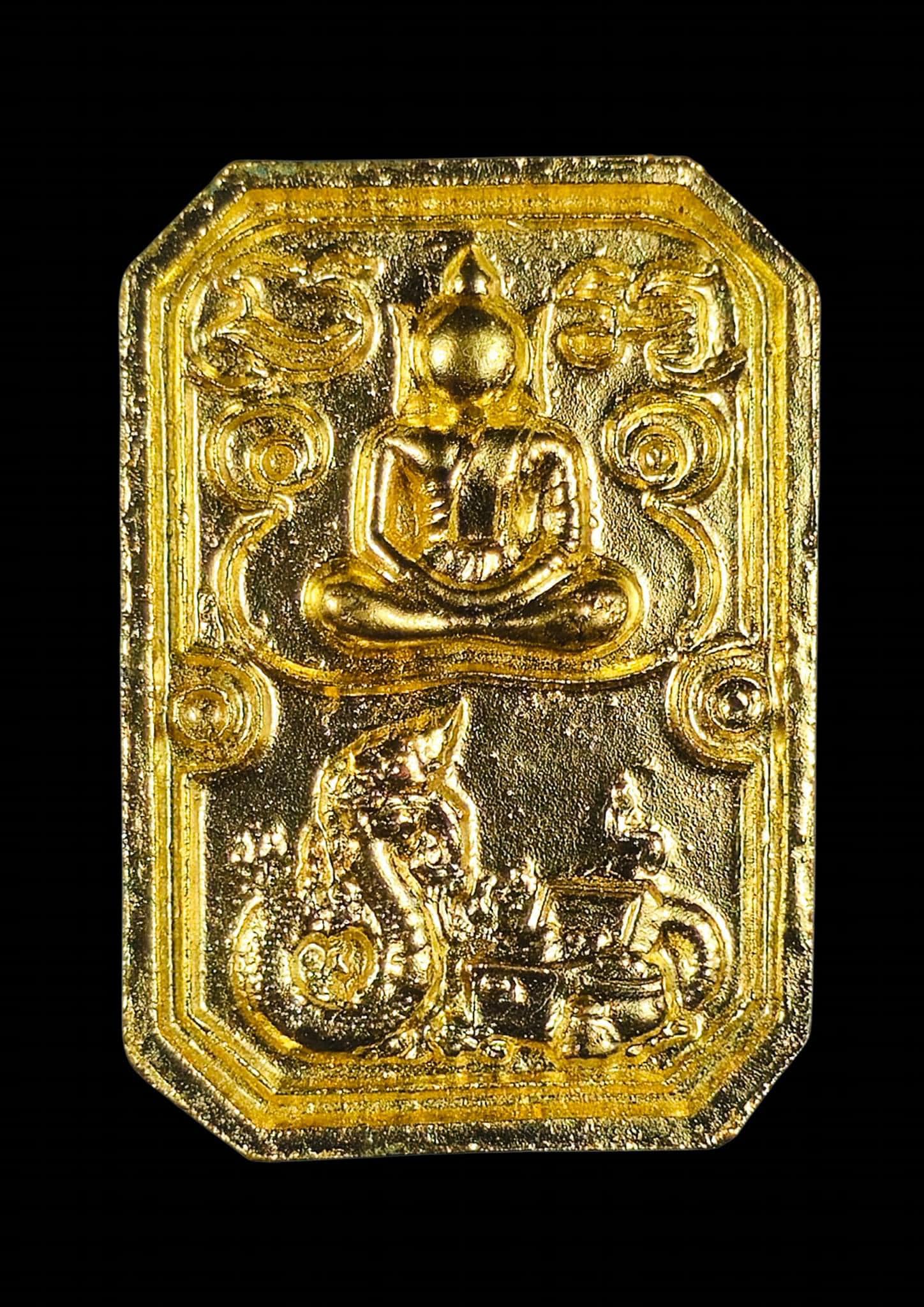 พระสมเด็จทรงพญานาค "ทรัพย์นาคา" 🙏หลวงปู่คีบ ธีรปัญโญ อายุ110ปี แห่งดินแดนพญานาค นครพนม(ยกลัง พร้อมส่ง)