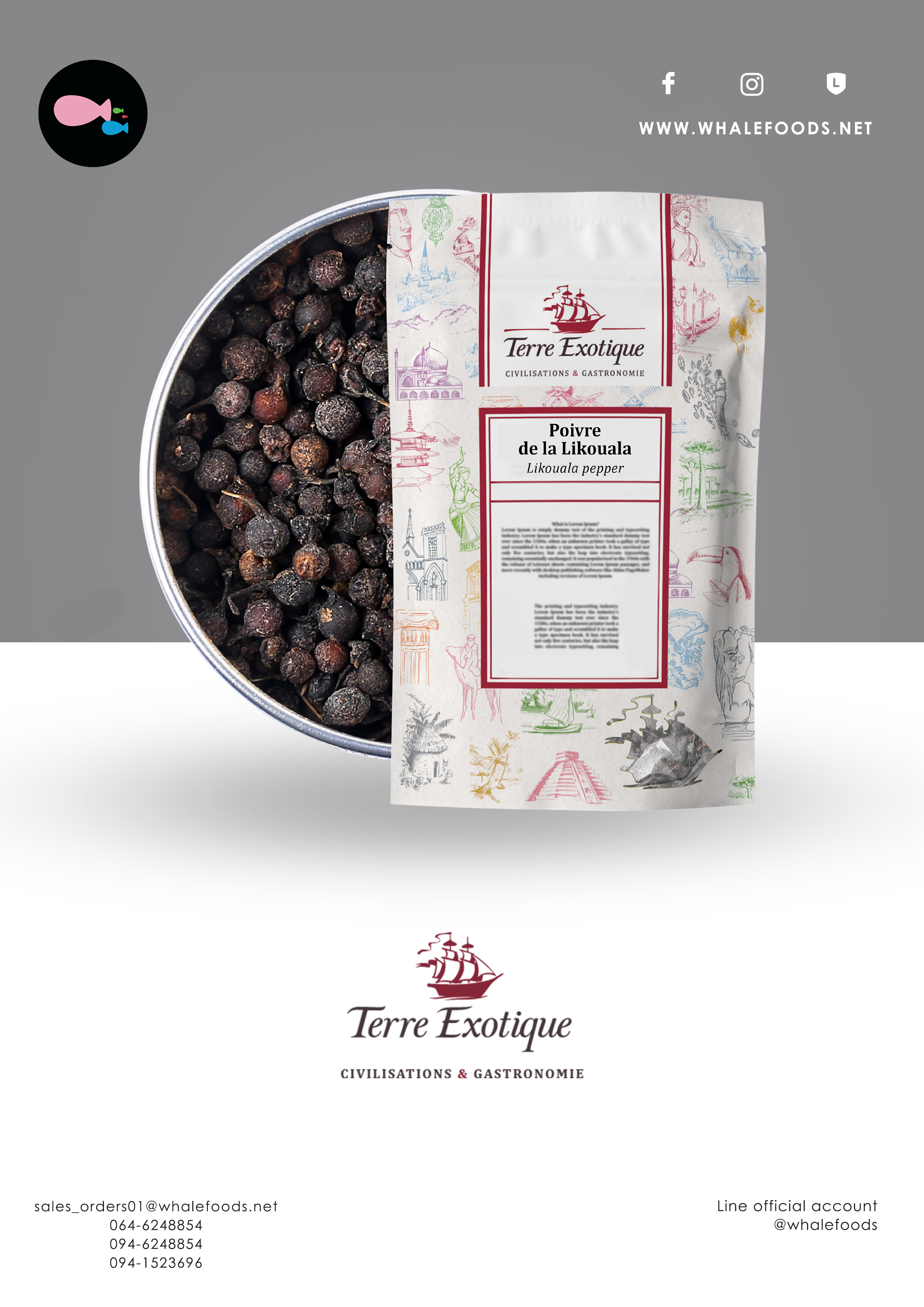 lokouola pepper 500g
