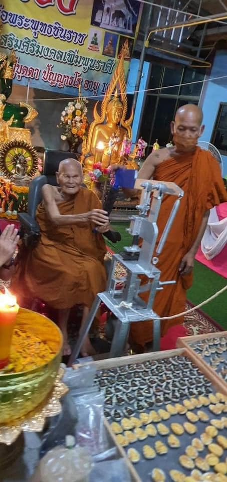 พระปิดตาจัมโบ้ปลดหนี้ รวยชนะจน หลวงปู่บุดดา ทีม 11 เสือ (ยกลัง) พร้อมส่ง