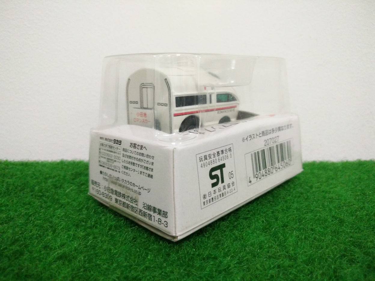 Choro Q (Tokara) Romancecar VSE ปี 2005 (Pull Back Action)