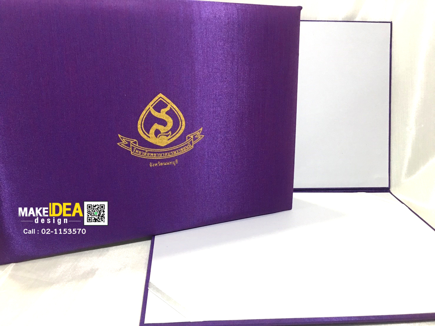 ผลงานปกผ้าไหมใส่ใบประกาศ ขนาด A4