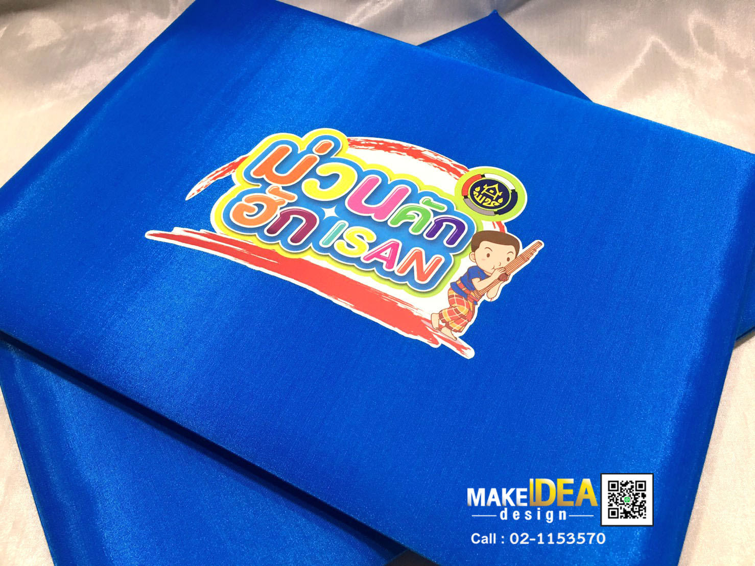 ปกผ้าไหมใส่ใบประกาศ ขนาด A4