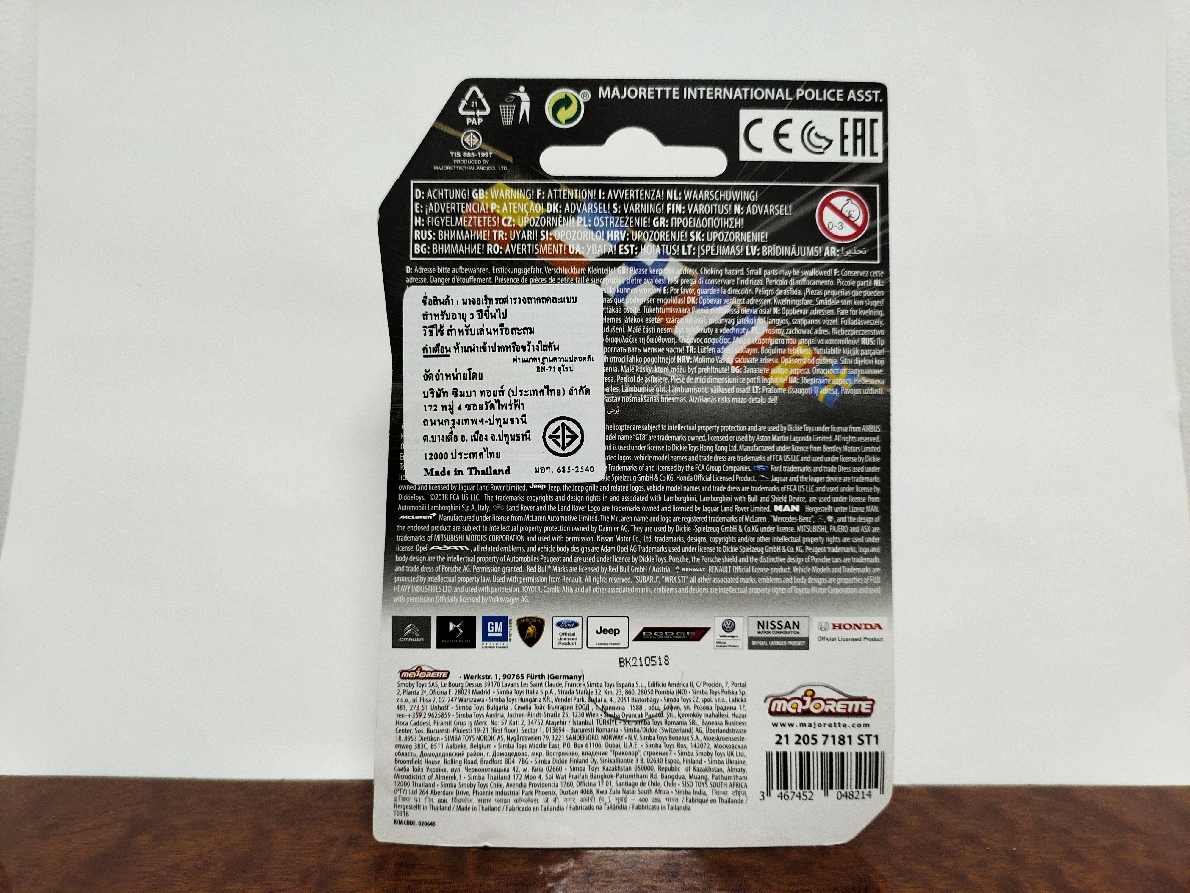 Majorette International Police Series