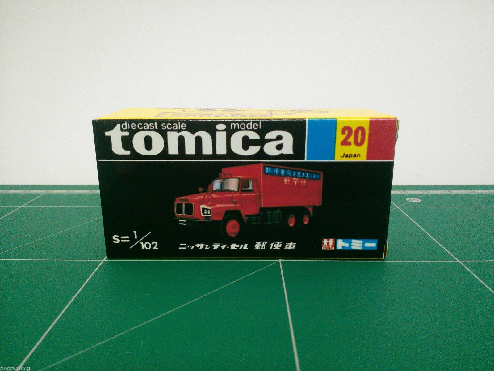 กล่องพิมพ์ Reproduction Box สำหรับ Tomica Black Box No.20 Nissan Diesel Mail Coach (กล่องเปล่า, ไม่มีรถ)