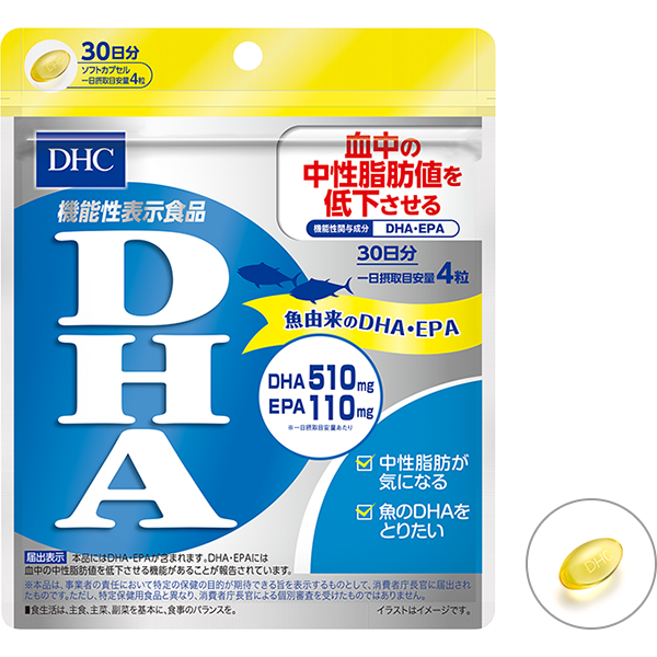 DHC DHA สูตรใหม่นะคะ เพิ่มปริมาณ DHA และ EPAสารสกัดจากปลาทะเล 120เม็ด (30วัน)