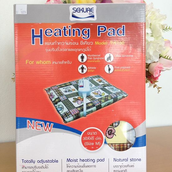 SEKURE ขนาด 30x45 cm. (Size M)