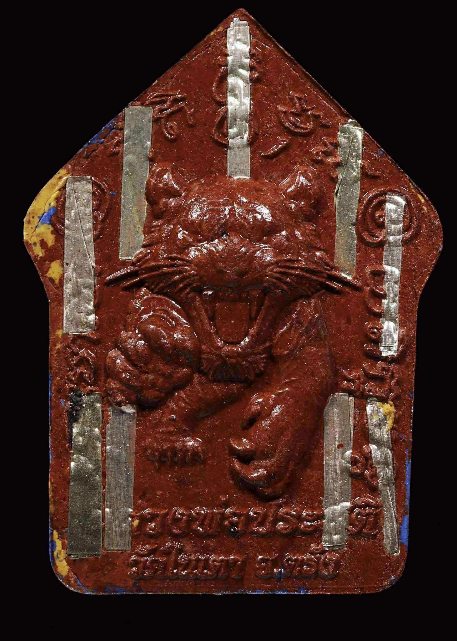 ขุนแผนแสนพยัคฆ์ พระยกลัง 1 ลัง 50 องค์ ปลุกเสก 17/8/68