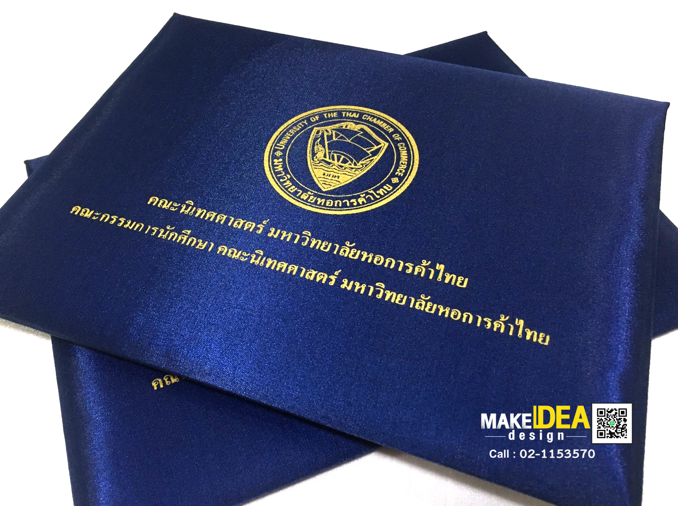 ปกผ้าไหมใส่ใบประกาศ ขนาด A 5