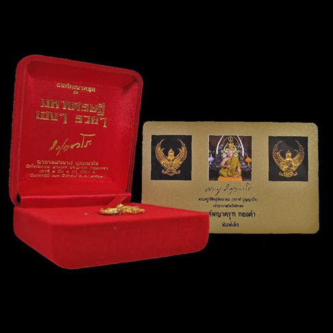 องค์พญาครุฑ รุ่นมหาเศรษฐีเฮงๆรวยๆ ปี2563เนื้อทองคำ พิมพ์เล็ก